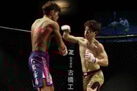 Planificación Técnica en MMA